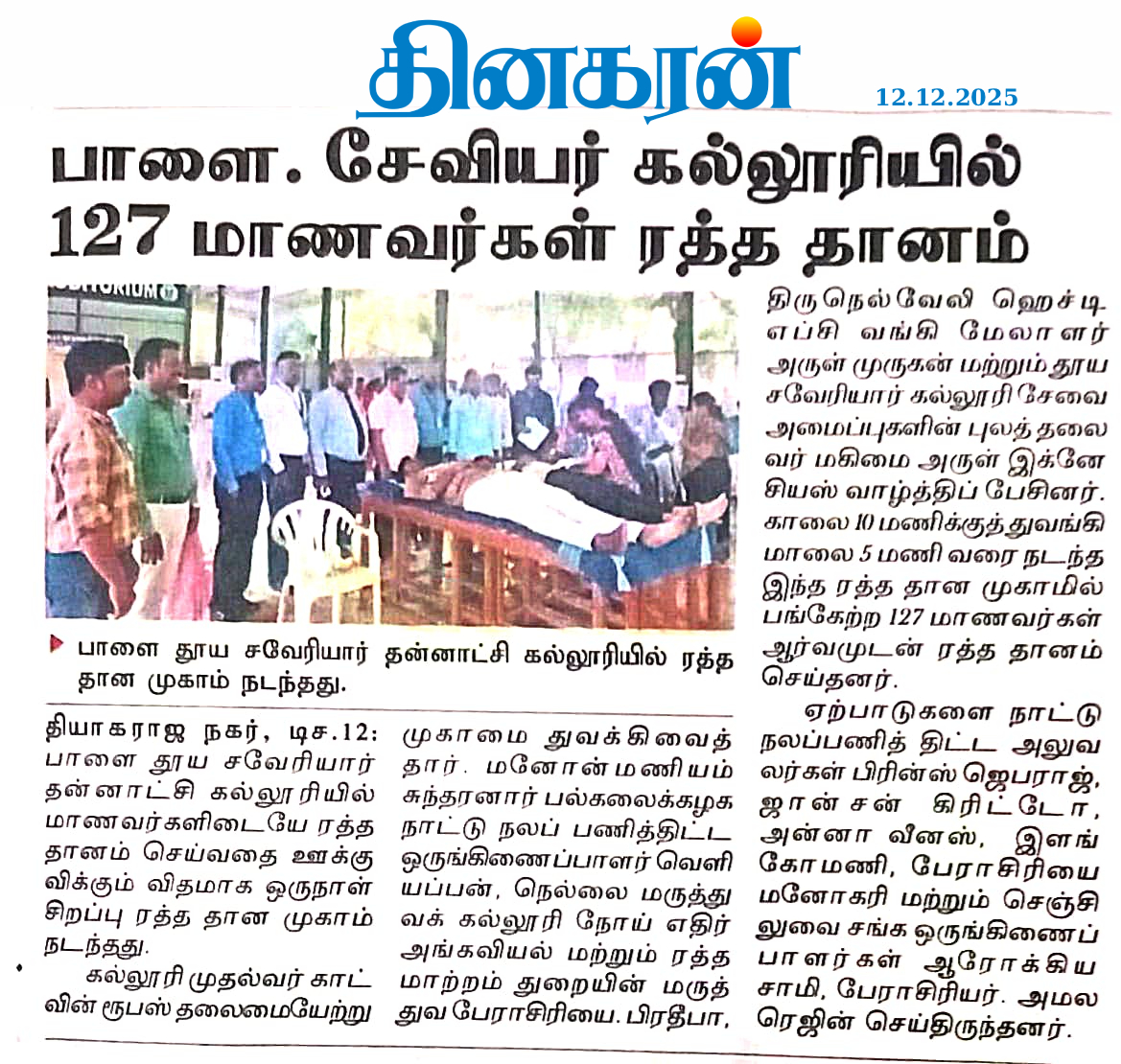 SXC featured in Dinakaran Nellai on 15 October 2025